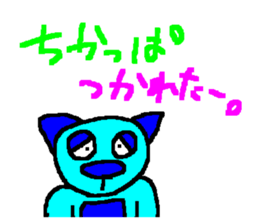 cba animal sticker sticker #11217924