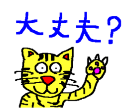 cba animal sticker sticker #11217944