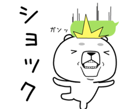 kumada gonzaburou7 sticker #11217960