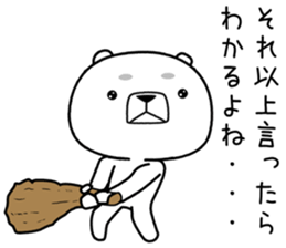 kumada gonzaburou7 sticker #11217965