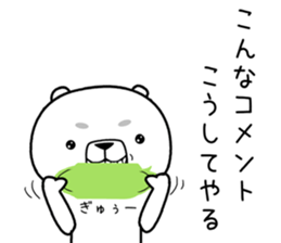 kumada gonzaburou7 sticker #11217966