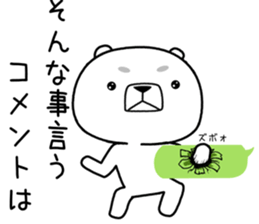 kumada gonzaburou7 sticker #11217967