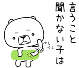 kumada gonzaburou7 sticker #11217968