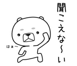 kumada gonzaburou7 sticker #11217969