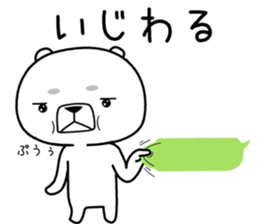 kumada gonzaburou7 sticker #11217974