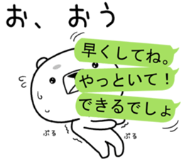 kumada gonzaburou7 sticker #11217977