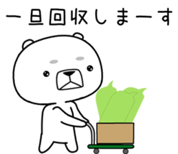 kumada gonzaburou7 sticker #11217978