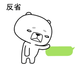 kumada gonzaburou7 sticker #11217979