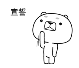 kumada gonzaburou7 sticker #11217980