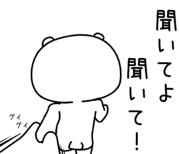 kumada gonzaburou7 sticker #11217981