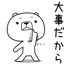 kumada gonzaburou7 sticker #11217982