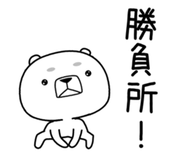 kumada gonzaburou7 sticker #11217983