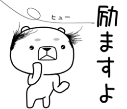 kumada gonzaburou7 sticker #11217984