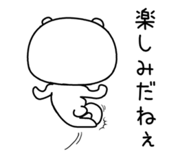 kumada gonzaburou7 sticker #11217987