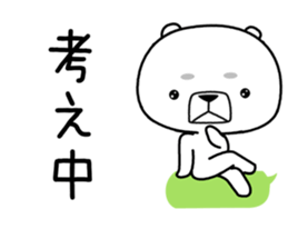 kumada gonzaburou7 sticker #11217989