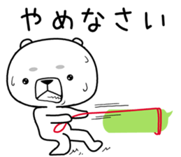 kumada gonzaburou7 sticker #11217991