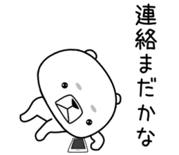 kumada gonzaburou7 sticker #11217993