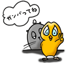 Cat and bird Fight!!!! sticker #11218009