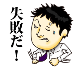 Successful businessman sticker sticker #11218375