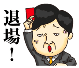 Successful businessman sticker sticker #11218377