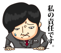 Successful businessman sticker sticker #11218387