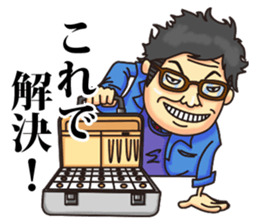 Successful businessman sticker sticker #11218388