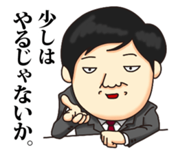 Successful businessman sticker sticker #11218392