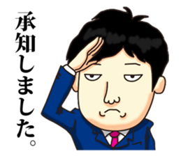 Successful businessman sticker sticker #11218395