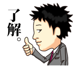 Successful businessman sticker sticker #11218396