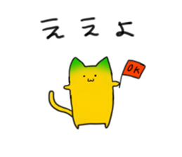 Mikanyamaneko sticker #11218480