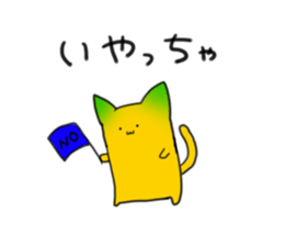 Mikanyamaneko sticker #11218481