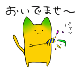 Mikanyamaneko sticker #11218485