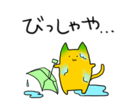 Mikanyamaneko sticker #11218486