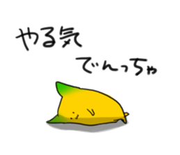 Mikanyamaneko sticker #11218489