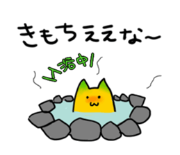 Mikanyamaneko sticker #11218494