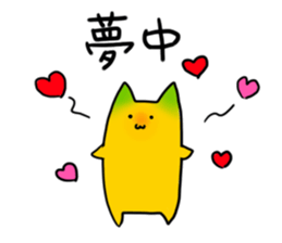 Mikanyamaneko sticker #11218498