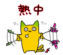 Mikanyamaneko sticker #11218499