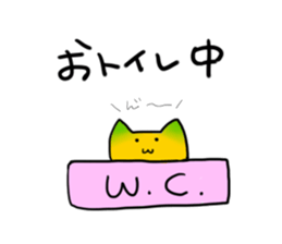 Mikanyamaneko sticker #11218500