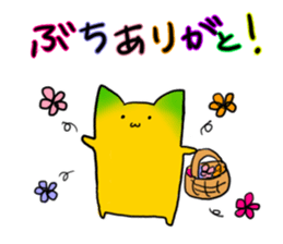 Mikanyamaneko sticker #11218507