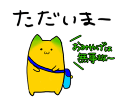 Mikanyamaneko sticker #11218511