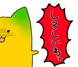 Mikanyamaneko sticker #11218512