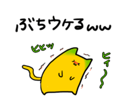 Mikanyamaneko sticker #11218513