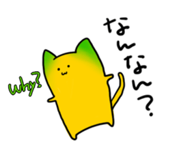 Mikanyamaneko sticker #11218516