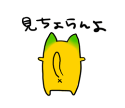 Mikanyamaneko sticker #11218519