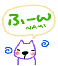 namae from sticker nami sticker #11218520