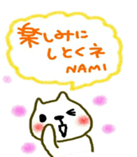 namae from sticker nami sticker #11218522