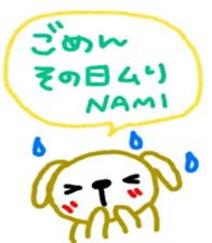 namae from sticker nami sticker #11218523