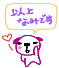 namae from sticker nami sticker #11218526