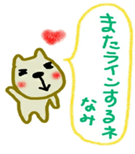 namae from sticker nami sticker #11218527