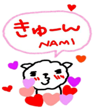 namae from sticker nami sticker #11218528